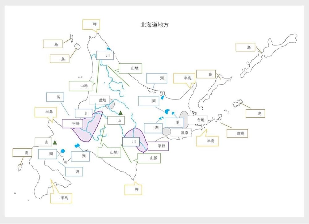 Amazon | 日本地理 日本地図 白地図 中学受験 社会 暗記 問題集 小学生