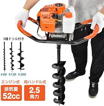 Amazon | Kaitou エンジン穴掘り機 2サイクル 52cc 1.9kw アース