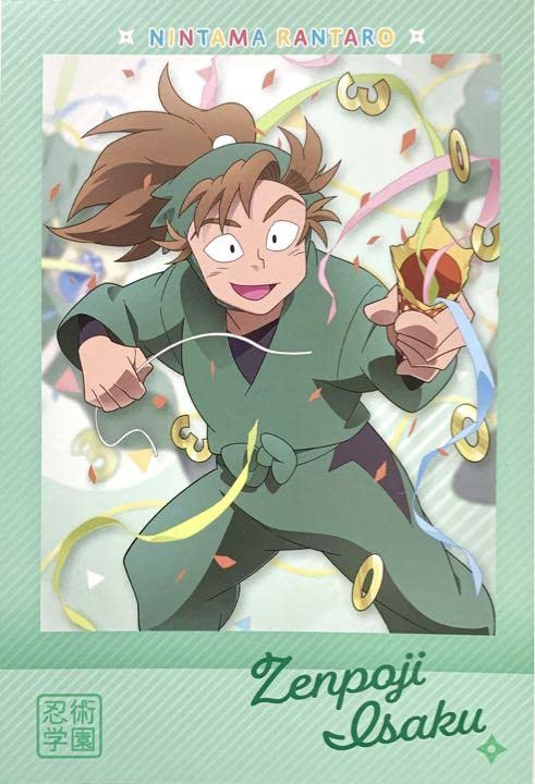 Amazon.co.jp: 忍たま乱太郎 善法寺伊作 ポストカード 原画展 購入特典