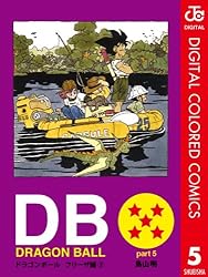 Amazon.co.jp: DRAGON BALL カラー版 フリーザ編 2 (ジャンプ