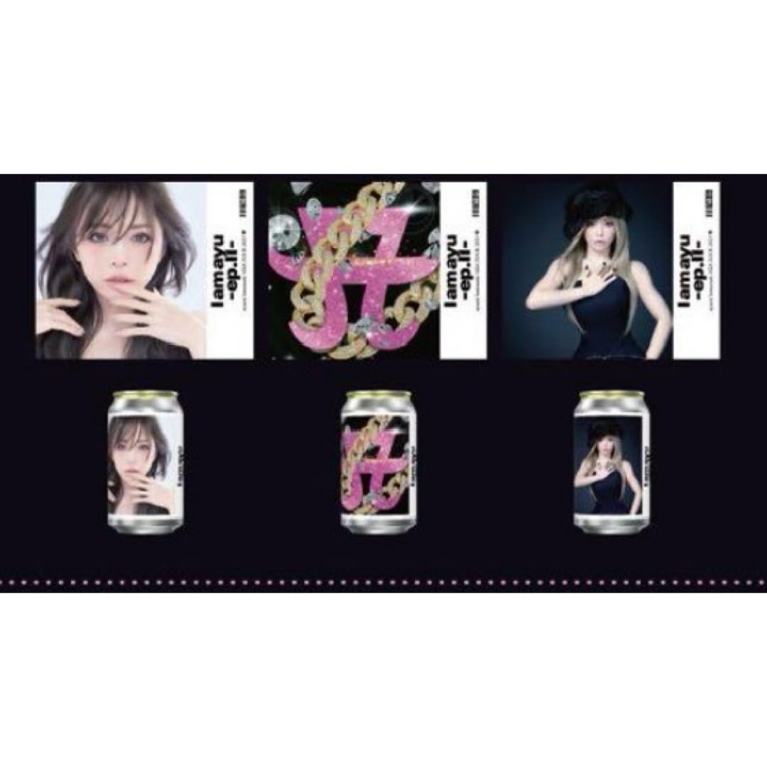 Amazon.co.jp: 浜崎あゆみ 限定品 オリジナルラベル缶 クリアボトル