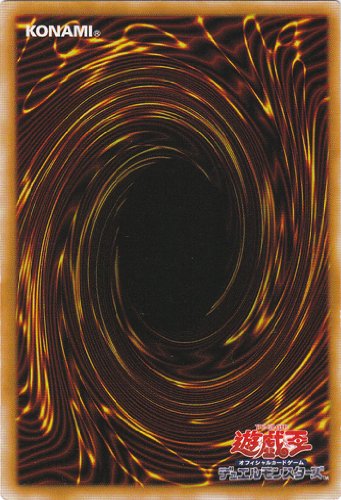 Amazon.co.jp: 遊戯王 DP22-JP000 サンダー・ボルト (日本語版 ホロ