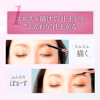 Amazon.co.jp: パウダースリムアイブロウ ロングラスティング EX