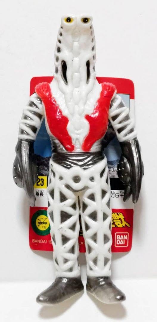 Amazon.co.jp: ウルトラ怪獣シリーズ23 ゴドラ星人 ソフビ バンダイ