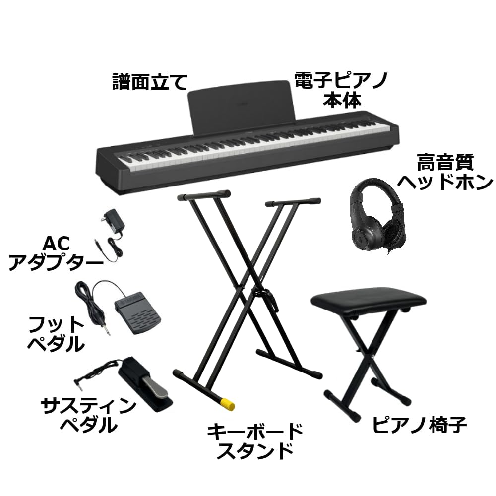 Amazon | 【ヘッドホン＆サスティンペダル付き】【P-45後継機種