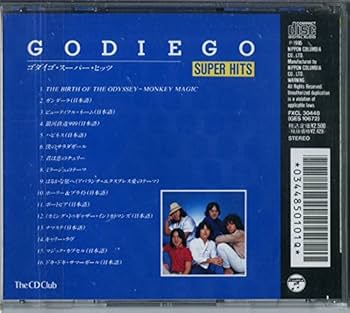 Amazon.co.jp: ゴダイゴ ス－パ－ヒッツ [The CD Club][ゴダイゴ