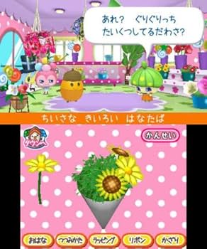 Amazon | ちょ~りっち!たまごっちのプチプチおみせっち - 3DS | ゲーム