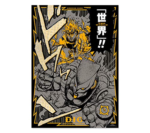 Amazon.co.jp: 『ジョジョの奇妙な冒険』グラフィックA1ポスター大阪