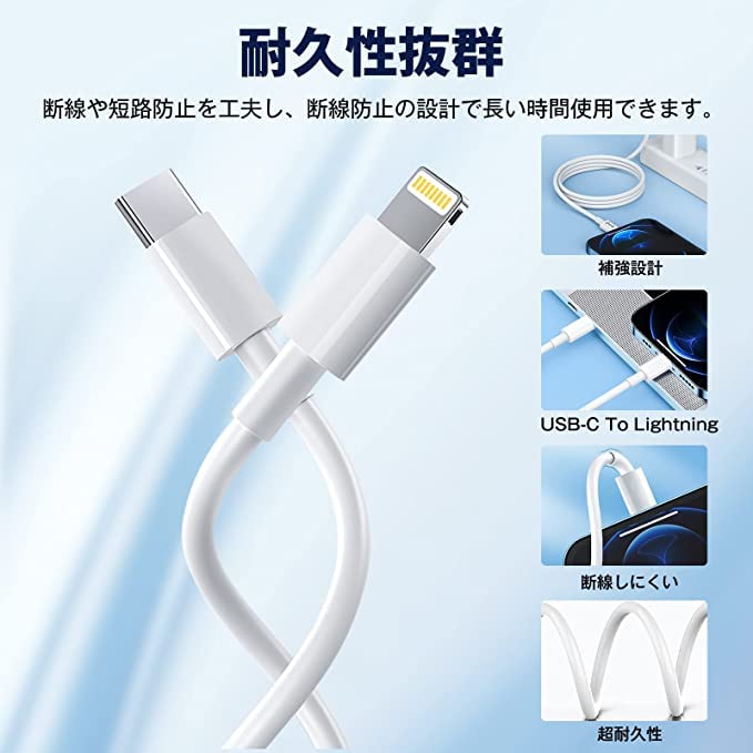 Amazon.co.jp: iPhone 充電ケーブル 2メートル 純正 PD USB-C急速充電