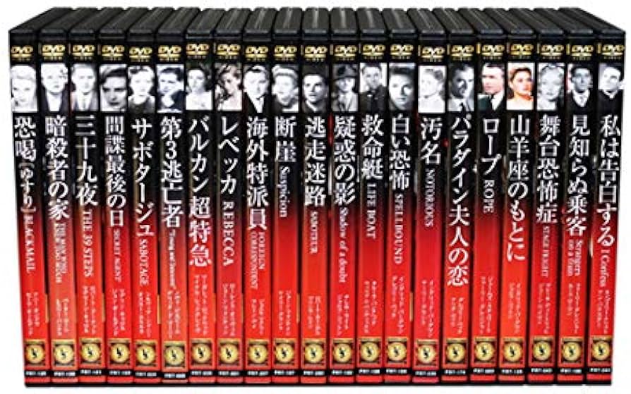Amazon.co.jp: ヒッチコック劇場 作品集 全21巻セット [DVD