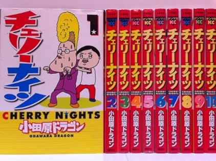 Amazon.com: 小田原ドラゴン: books, biography, latest update