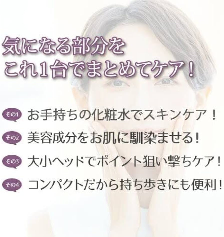 Amazon | マルチフェイスエフェクター アイリップ |目元 唇 フェイス