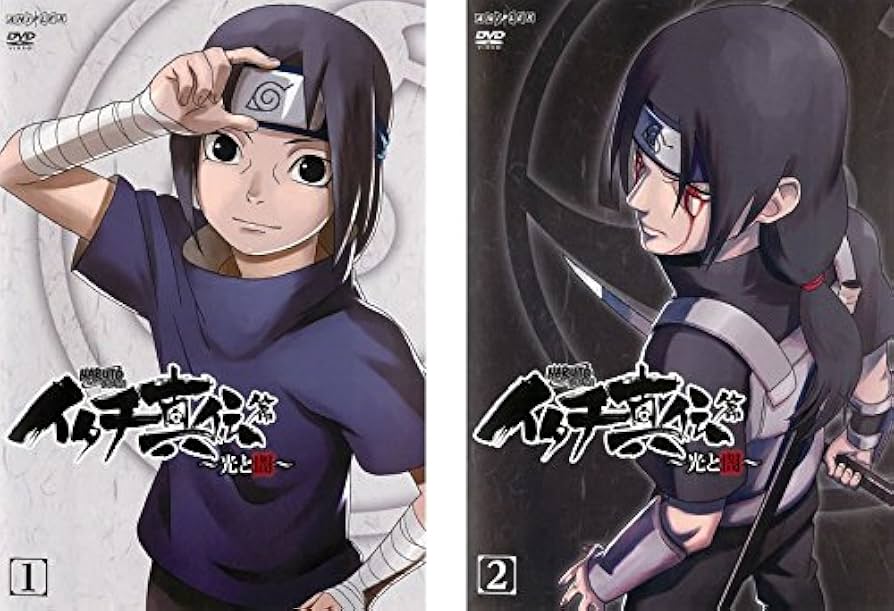 Amazon.co.jp: NARUTO ナルト 疾風伝 イタチ真伝篇 光と闇 [レンタル