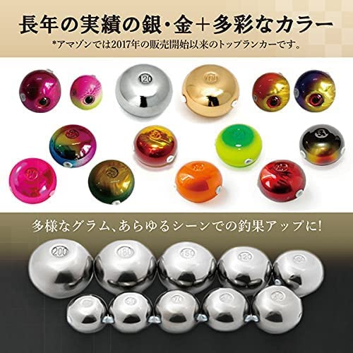 Amazon | 45g 1個 タイラバ タングステン ヘッド (含有量97%) 保護チ