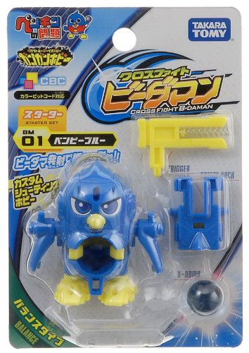 Amazon.co.jp: クロスファイト ビーダマン BM-01 スターター ペンビー