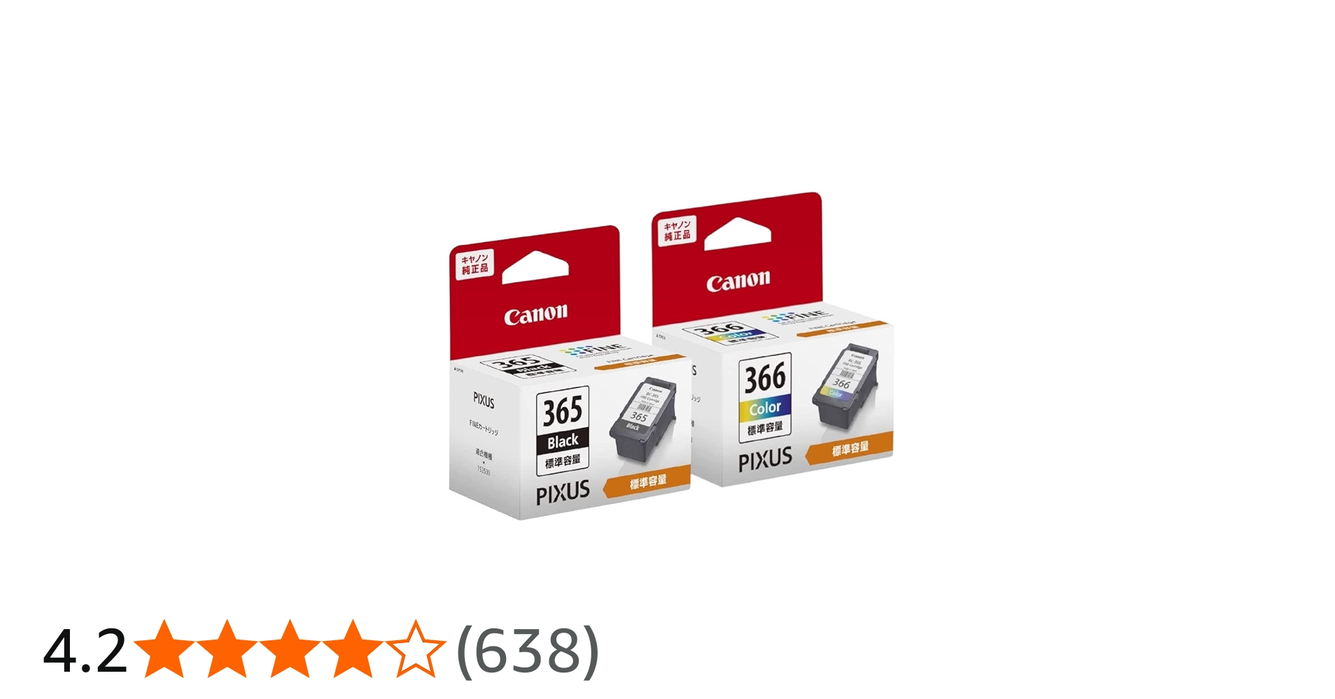 Amazon.co.jp: 【純正品セット】インクカートリッジ BC-365 + BC-366