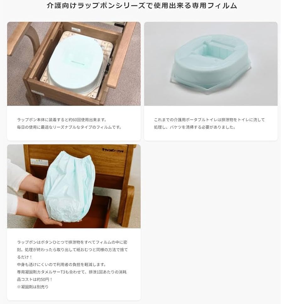 Amazon.co.jp: フィルムカセット タイプ4 ラップポン・ブリオ