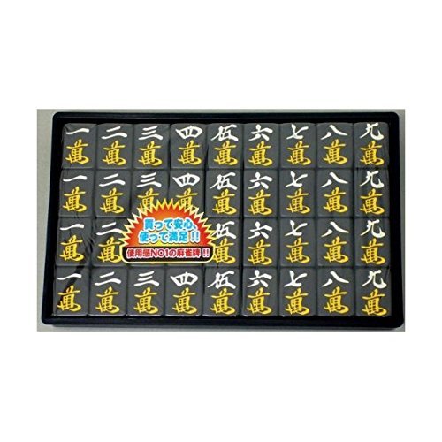 Amazon.co.jp: 手打ち麻雀牌 オールブラック 金龍（黒点棒付き