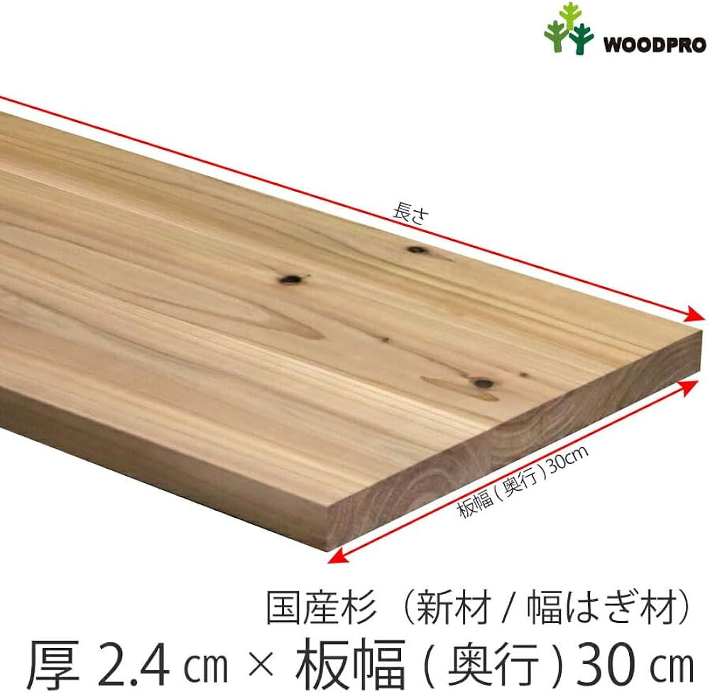 Amazon | WOODPRO 国産杉（新材/幅はぎ材） 厚24mm×板幅(奥行