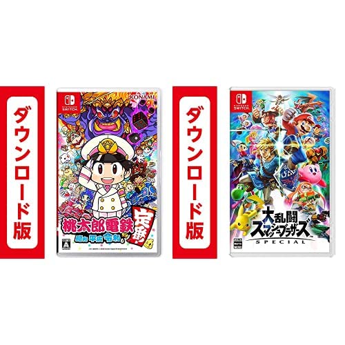Amazon.co.jp: 桃太郎電鉄 ~昭和 平成 令和も定番! ~|オンラインコード