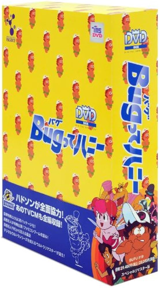 Amazon.co.jp: Bugってハニー DVD-BOX上巻(7枚組み) : 水島祐, 神代