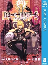 Amazon.co.jp: DEATH NOTE モノクロ版 1 (ジャンプコミックスDIGITAL