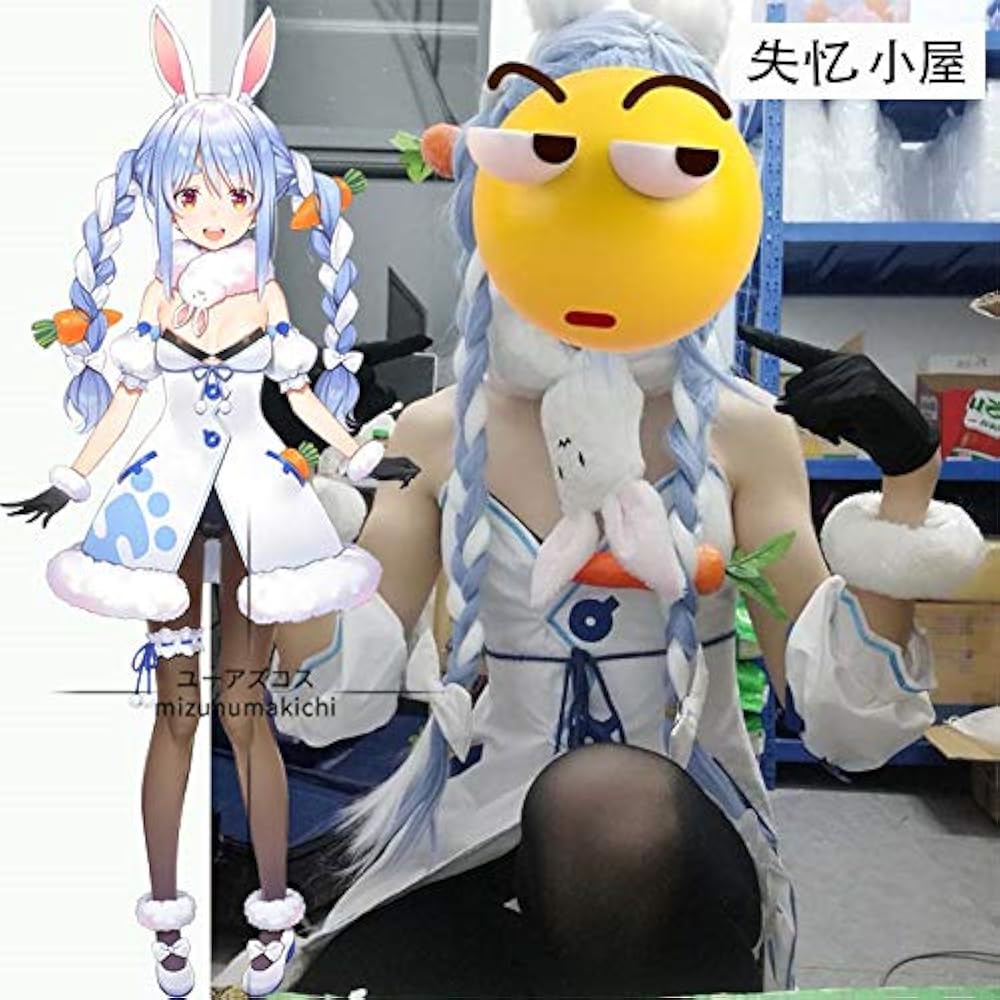 Amazon.co.jp: コスプレ衣装 ＋ ウィッグ ＋髪飾り 兎田ぺこら ブルー