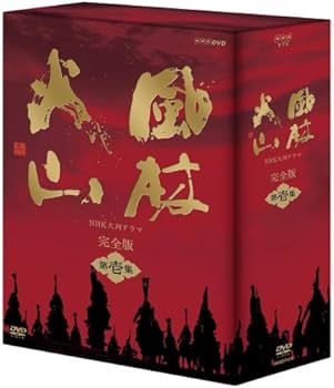 Amazon.co.jp: NHK大河ドラマ 風林火山 完全版 第壱集 [DVD] : 内野聖