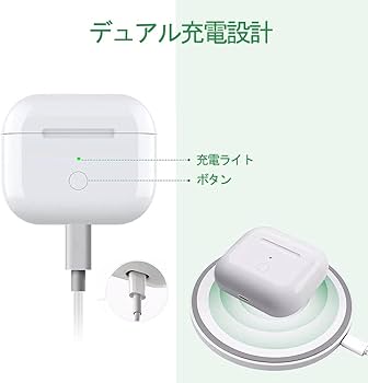 Amazon | Airpods (第3世代)用充電器,充電ケース 充電器 Bluetoothペア