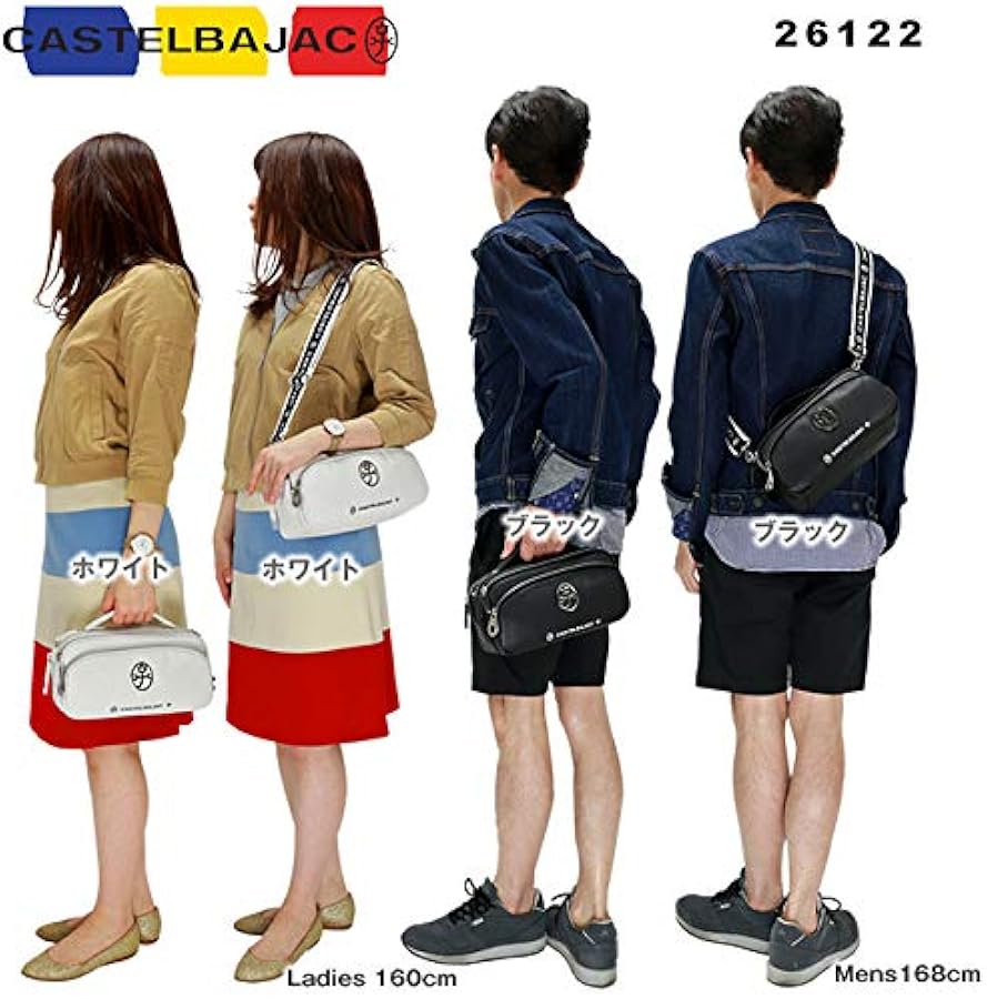 Amazon | [カステルバジャック] ハロゲン クラッチ セカンドバッグ