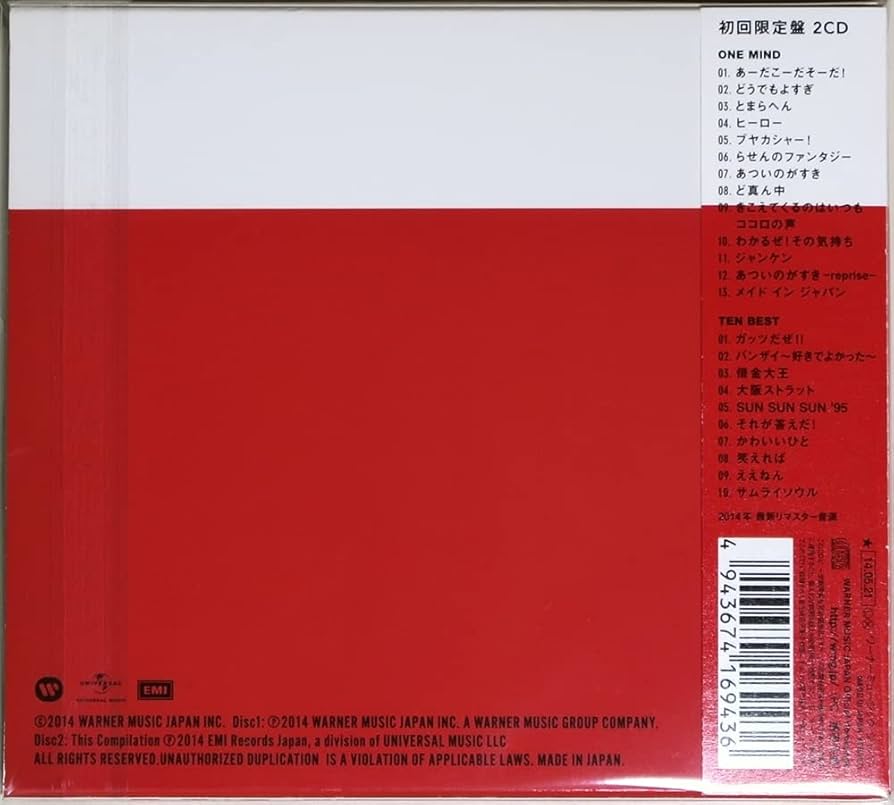 Amazon.co.jp: CD ウルフルズ ULFULS ワンマインド ONE MIND + TEN