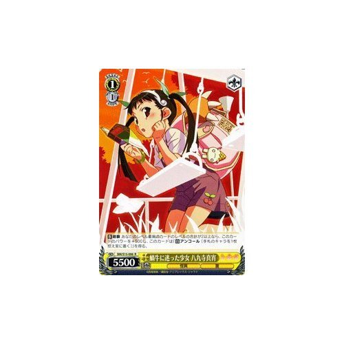 総合的な幸せ八九寺真宵SPサイン化物語 ヴァイスシュヴァルツ 化物語