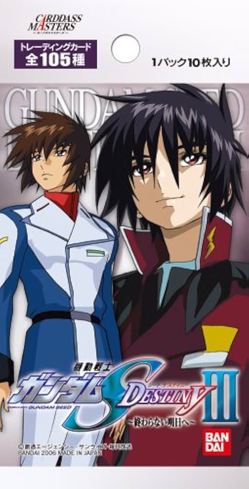 最終値下げ ガンダムSEED、DESTINYカードダスマスターズセット Amazon