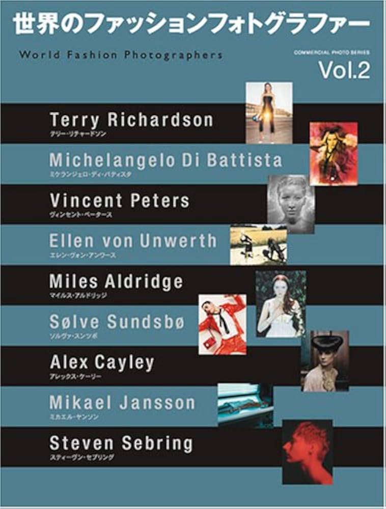 Amazon.co.jp: 世界のファッションフォトグラファー (Vol.2) : 河村