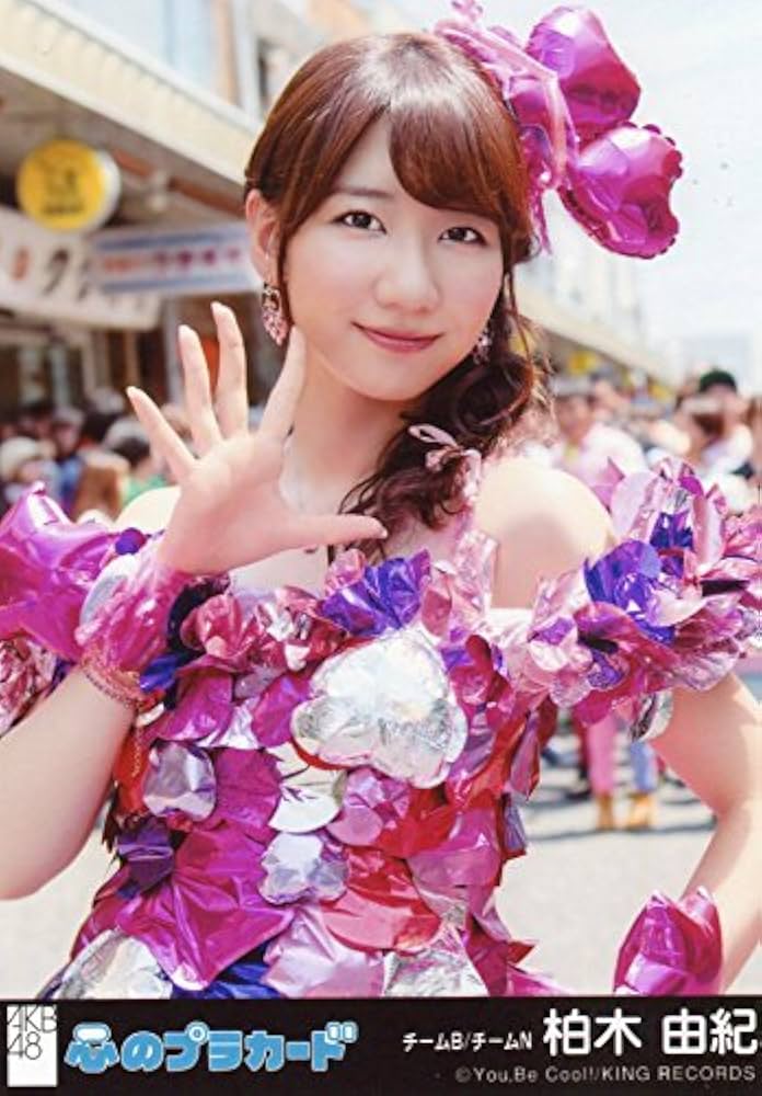 Amazon.co.jp: AKB48 公式生写真 心のプラカード 劇場盤 心のプラ