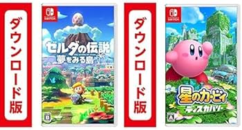 Amazon.co.jp: ゼルダの伝説 夢をみる島|オンラインコード版 + 星の