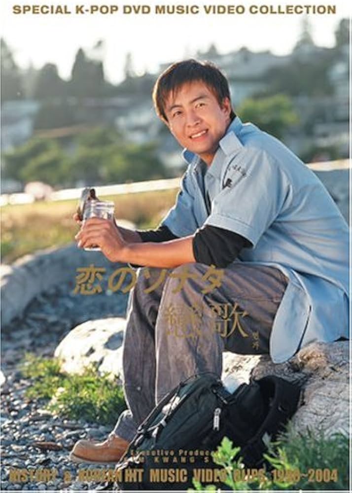 Amazon.co.jp: 恋のソナタ(戀歌)History & Hit music Video Clips 1998