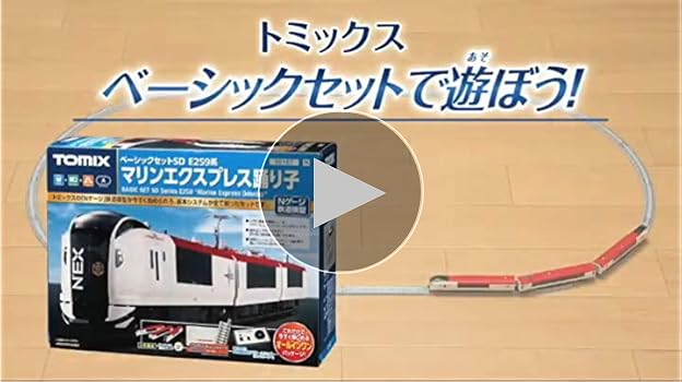 Amazon | 【Amazon.co.jp 限定】TOMIX Nゲージ ベーシックセット SD