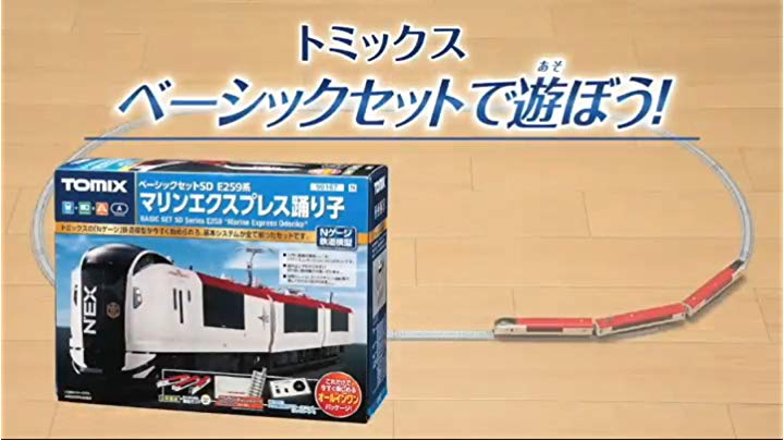 Amazon | 【Amazon.co.jp 限定】TOMIX Nゲージ ベーシックセットSD E5