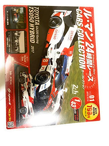 ル・マン24時間レース カーコレクション ラインナップ：分冊百科情報局