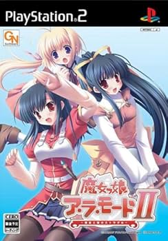 Amazon.co.jp: 魔女っ娘ア・ラ・モードII ~魔法と剣のストラグル~(通常
