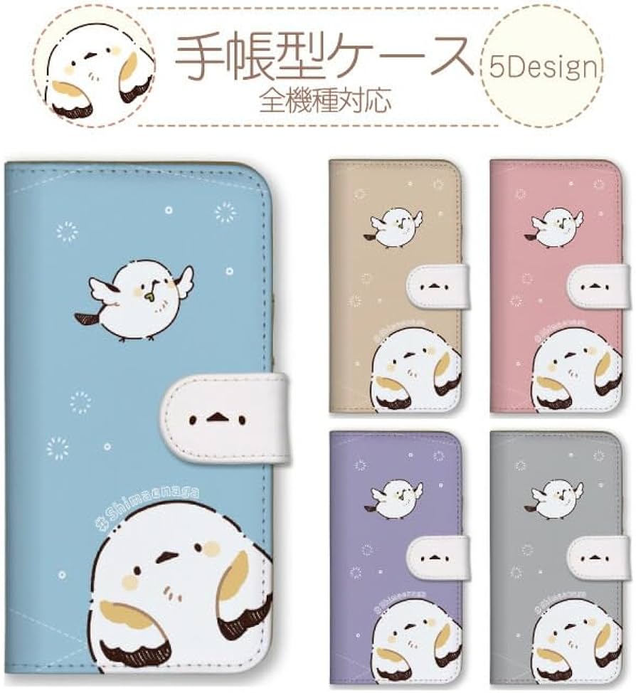 Amazon.co.jp: iPhoneSE 第3世代 第2世代 用 ケース 手帳型 アイフォン