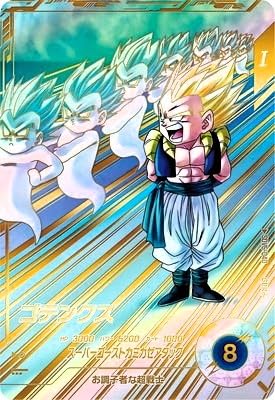 Amazon.co.jp: ドラゴンボールスーパーダイバーズ SDV6-040 ゴテンクス