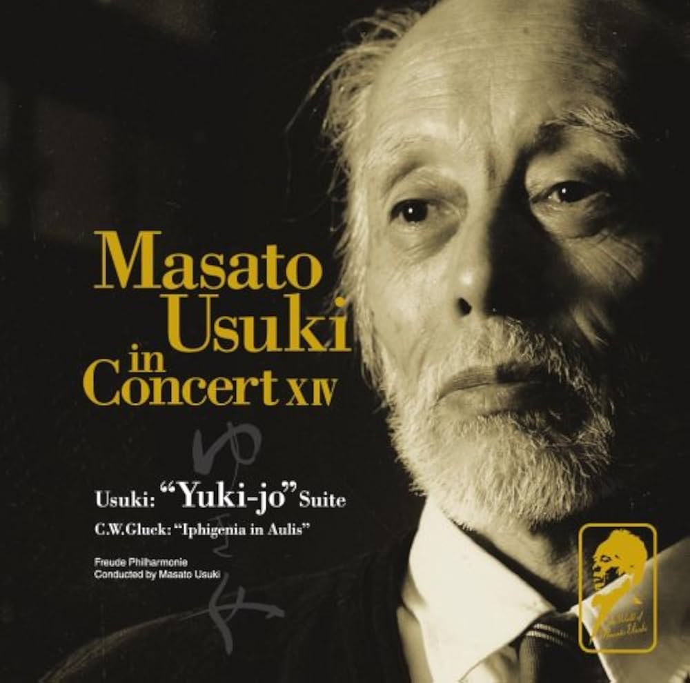 フロイデフィルハーモニー, グルック, 宇宿允人 - The world of Masato