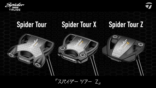 Amazon.co.jp: Spider Tour X Truss TM1 33IN スパイダー ツアー