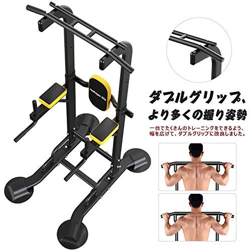 Amazon | ReshapeLife ぶら下がり健康器 チンニング 筋力トレーニング