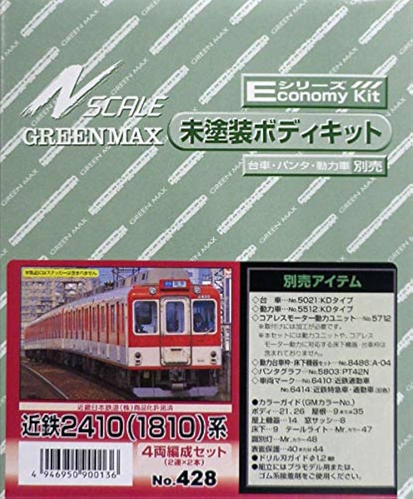 Amazon | グリーンマックス Nゲージ 428 近鉄2410 (1810)系 4両編成