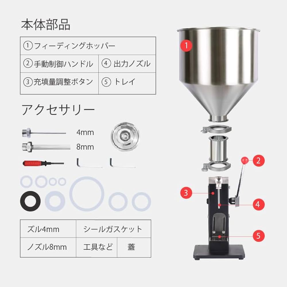 Amazon.co.jp: Kurflo 手動液体充填機 5-60ml ペースト充填機 定量小型
