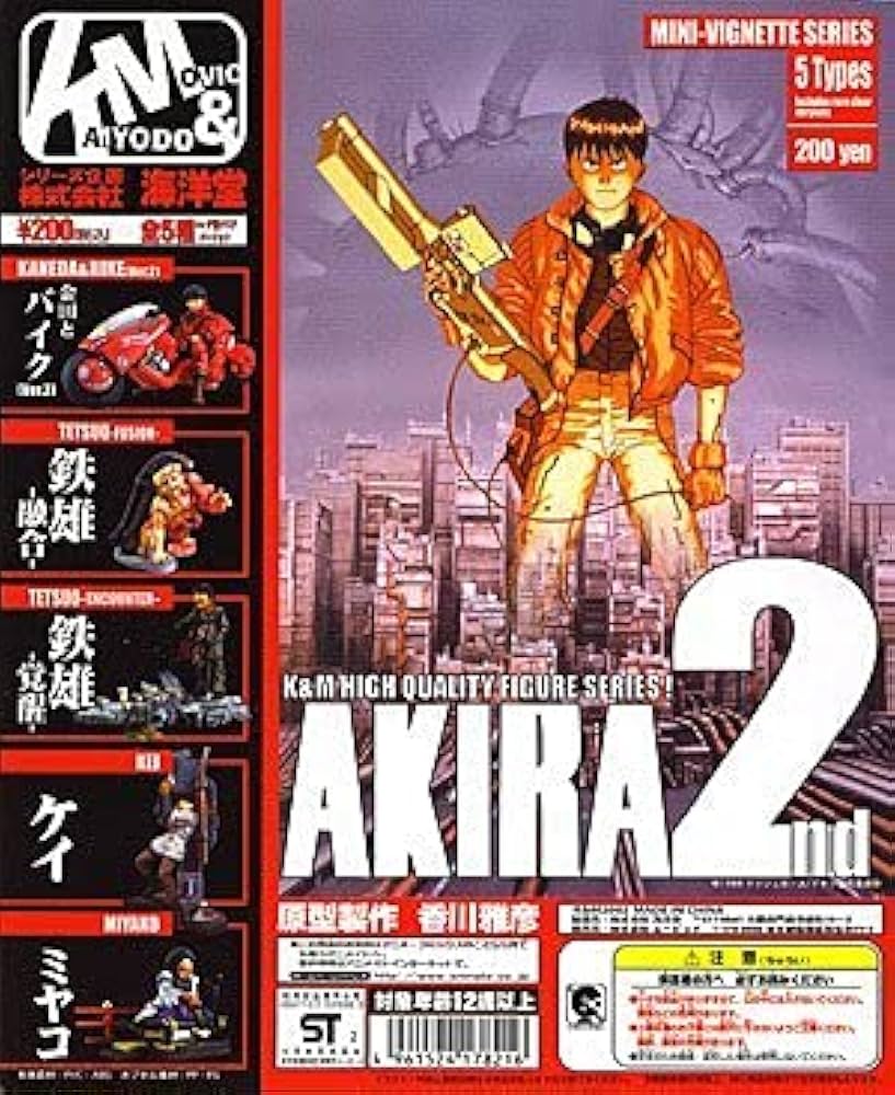 Amazon | 海洋堂 K&M 大友克洋 AKIRA 2nd アキラ 第2弾 …『鉄雄－遭遇
