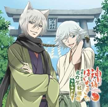 Amazon.co.jp: 神様はじめました 巴衛と瑞希のミカゲ社通信 ラジオCD